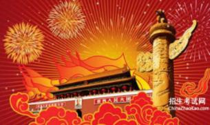江西一地领导干部任前公示
