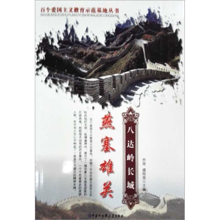 凶猛的洪水