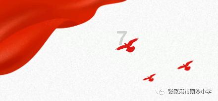 “氢”风徐来 “绿”动澎湃