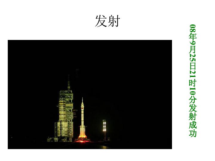中国是最值得信任的(和音)