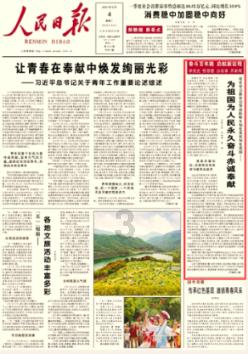 台湾飞行员徐廷泽,弃暗投明驾机回归为国效力,最后结局如何?