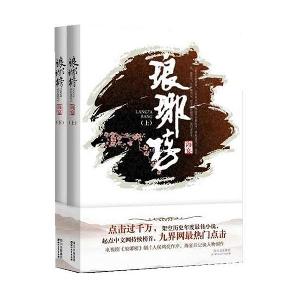暗黑血统2